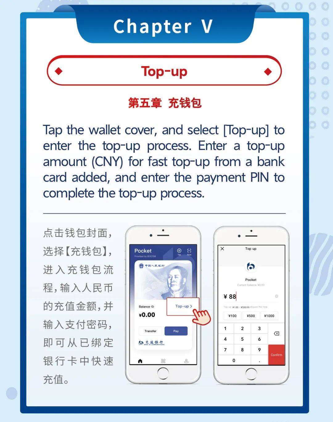 交通银行数字人民币app官方下载_交通银行数字人民币app官方下载安装