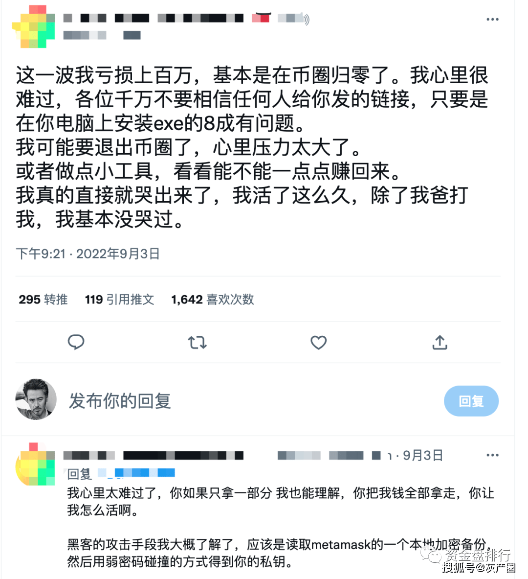 怎么关注币圈大佬钱包_币圈最应该关注的微博号