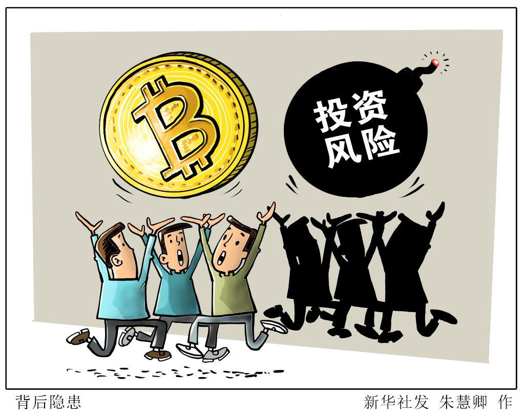 虚拟币变现怎样规避风险_虚拟币变现怎样规避风险问题