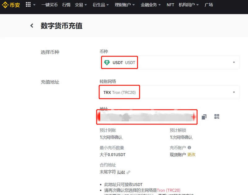 usdt钱包官方网_usdt钱包官方下载