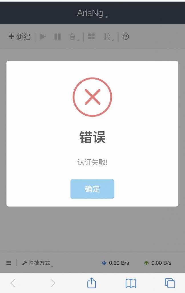 whatsapp不能发送验证码_whatsapp发送不了认证短信