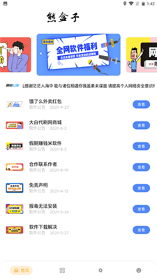 telegeram中文补丁_telegraem中文版下载