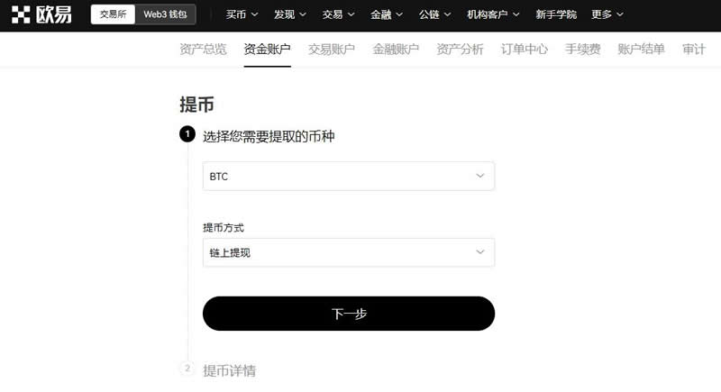 vi虚拟币钱包_u币钱包app下载官网
