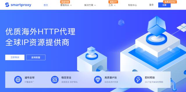 telegreat代理连接ip免费网站的简单介绍