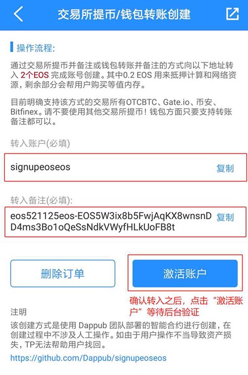 token钱包下载官网_token pocket钱包官网