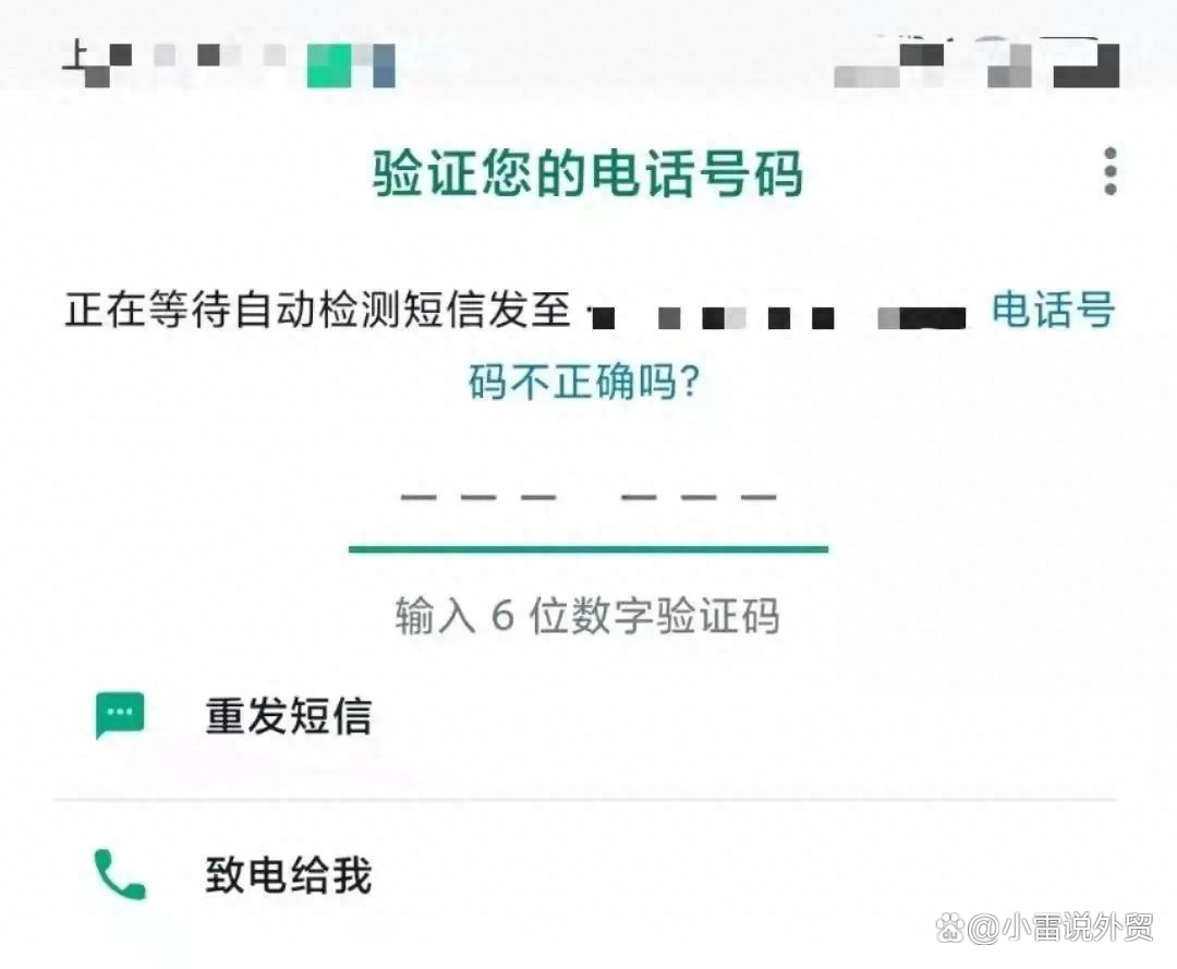 不知道验证码怎么办呀_不知道验证码怎么办呀苹果