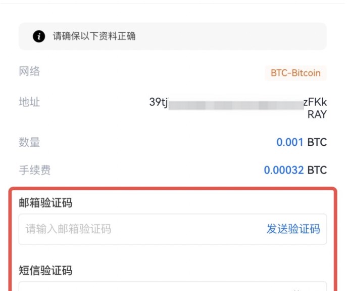 怎么将钱包里面的币提到交易所_怎么将钱包里面的币提到交易所里