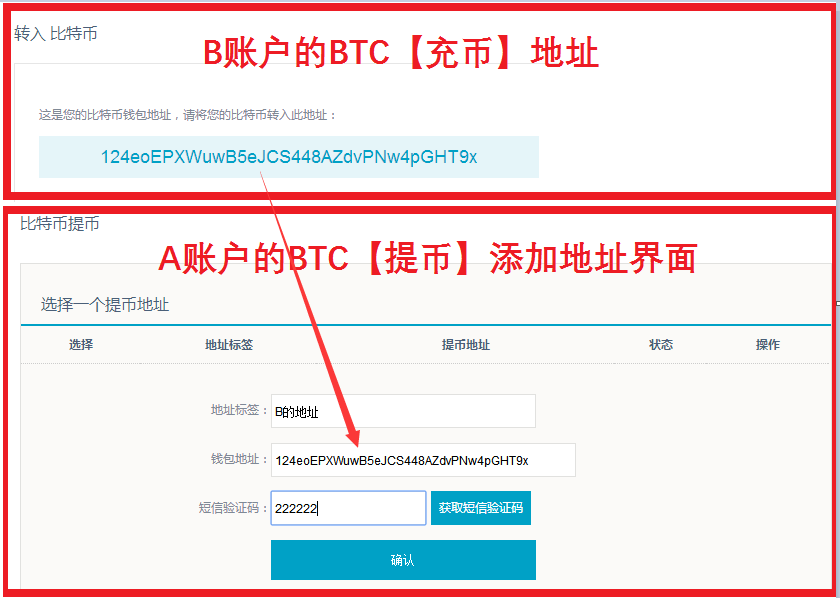 怎么将钱包里面的币提到交易所_怎么将钱包里面的币提到交易所里