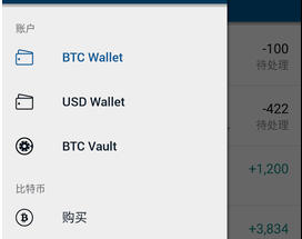 下载coinbase交易所_coinbase交易所有中文版吗