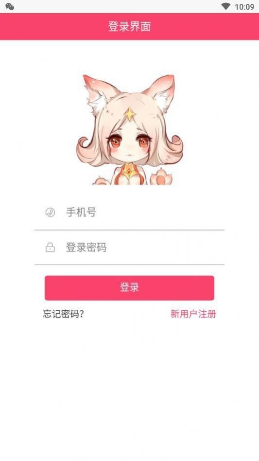 免费梯子testflight_蚂蚁加速官网testflight