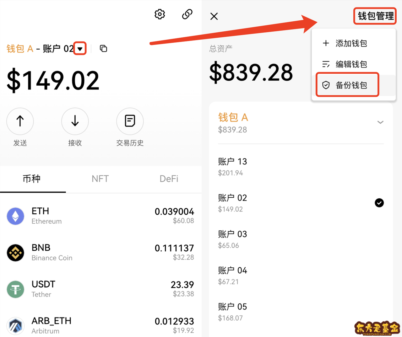 虚拟钱包安全吗可靠吗_虚拟钱包安全吗可靠吗知乎