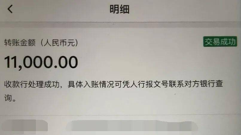 实时转账成功后一直不到账_实时转账成功后一直不到账怎么办