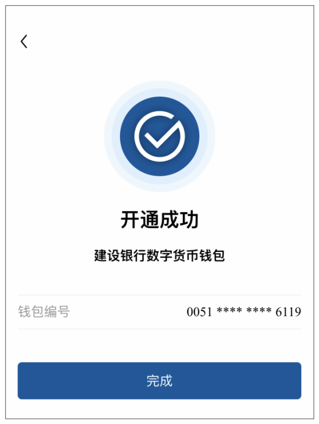 tp钱包怎么取消授权_tp钱包被多签了怎么取消授权