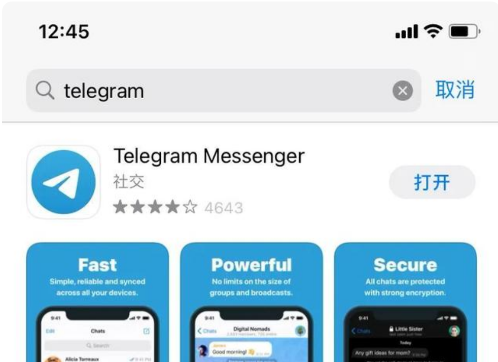 Telegeram下载官网_telegeram官网app下载