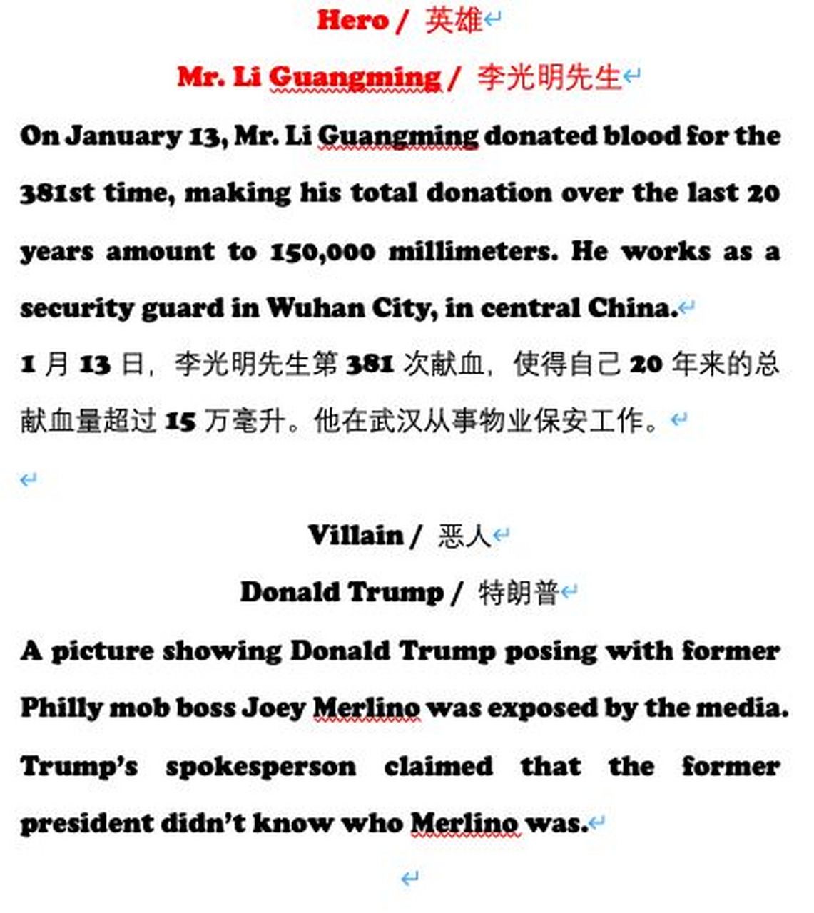 包含tabloid翻译中文的词条