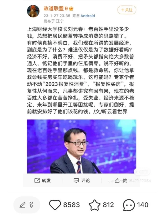 包含tabloid翻译中文的词条
