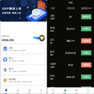 TP钱包EOS合约6星账户_tp钱包usdt钱包地址怎么弄