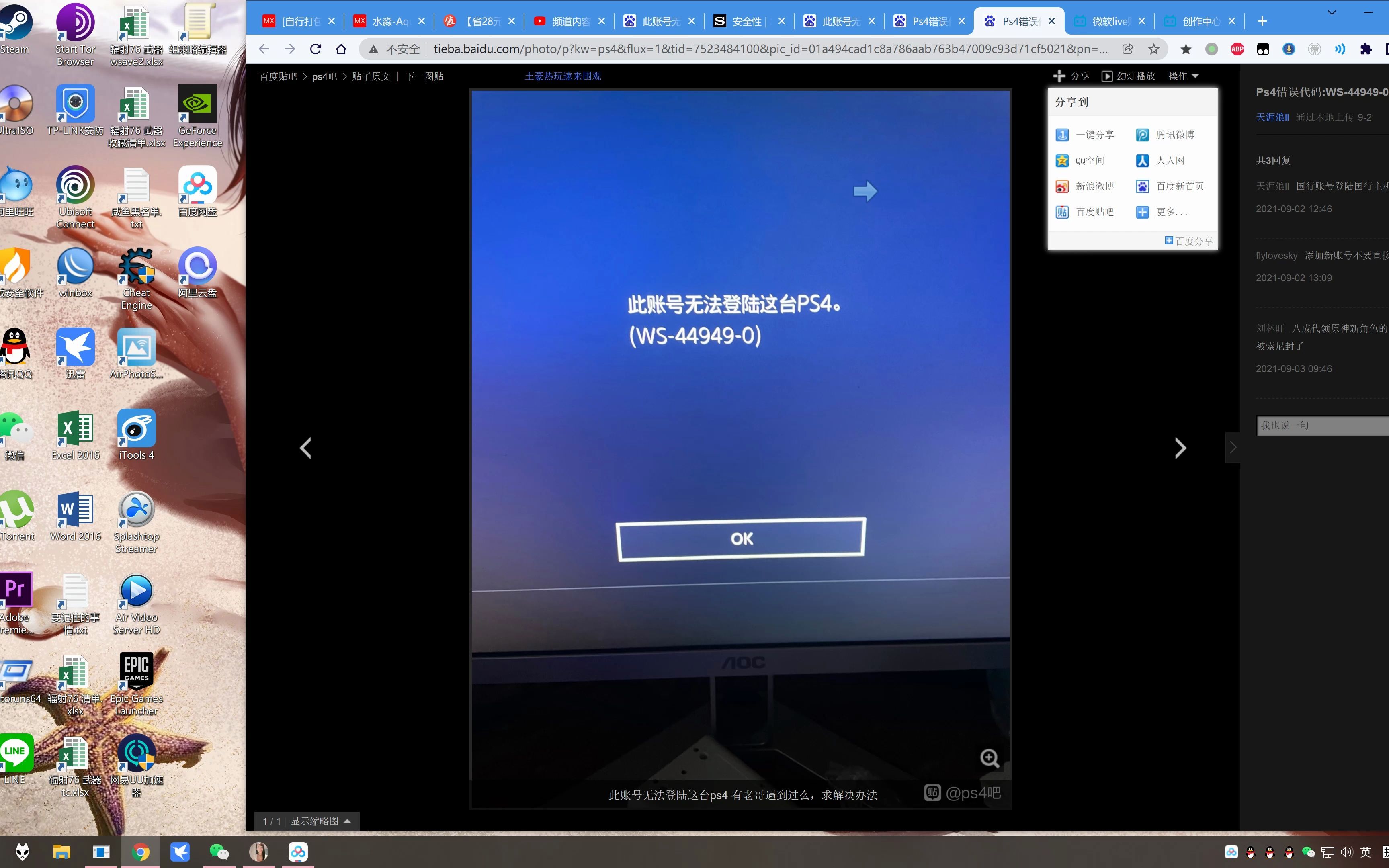 skype登录不进去_skype登录不了一直转圈