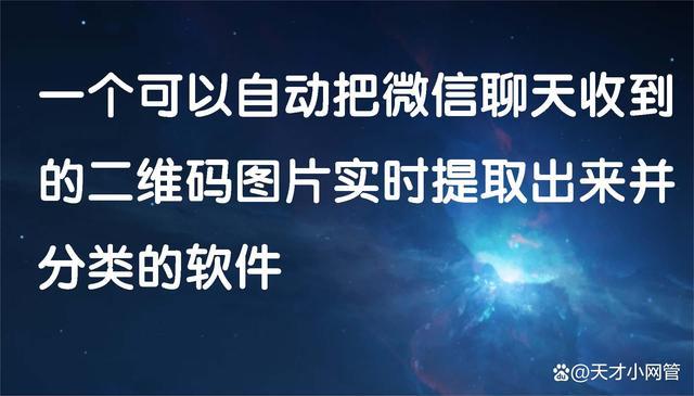 免费聊天软件可以直接加微信_免费聊天软件不充钱可以一直聊