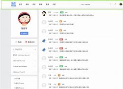 trustie.net_trustinstaller权限