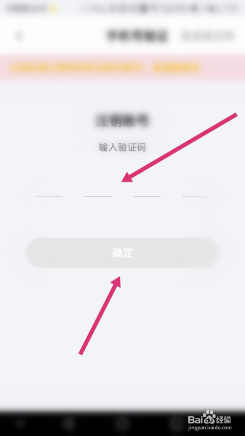 怎样知道自己的验证码被下载_怎么查验证码是哪个软件发来的