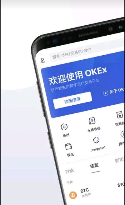 bk钱包app官方下载_bk钱包app下载官网最新版本
