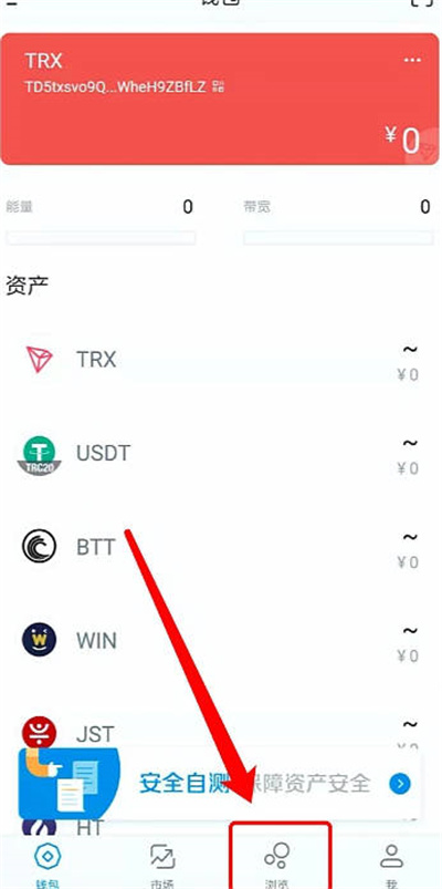 token钱包trx怎么购买_tokenpocket钱包怎么买币