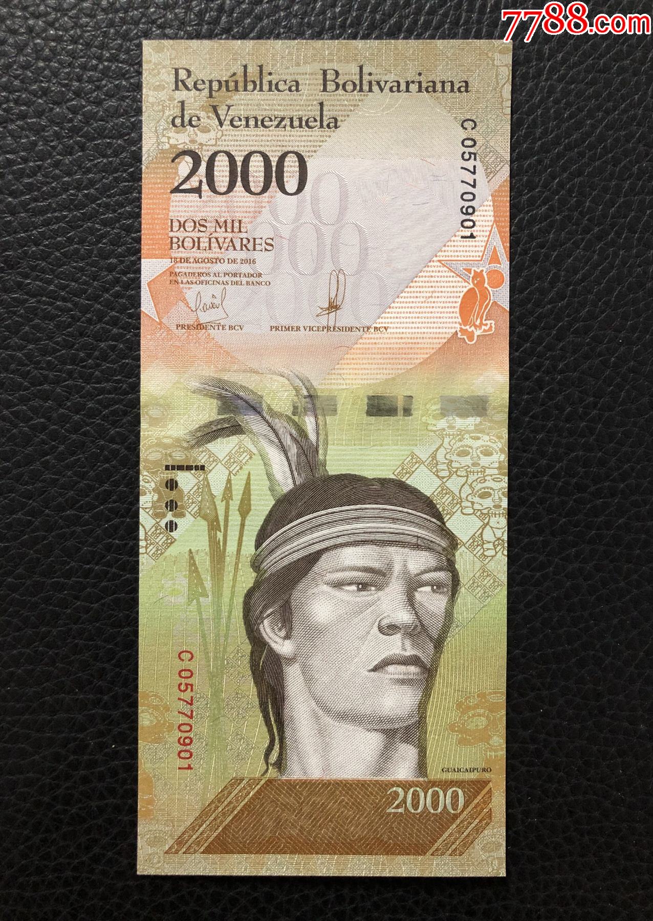 波币是哪国钱_波币今日行情价格