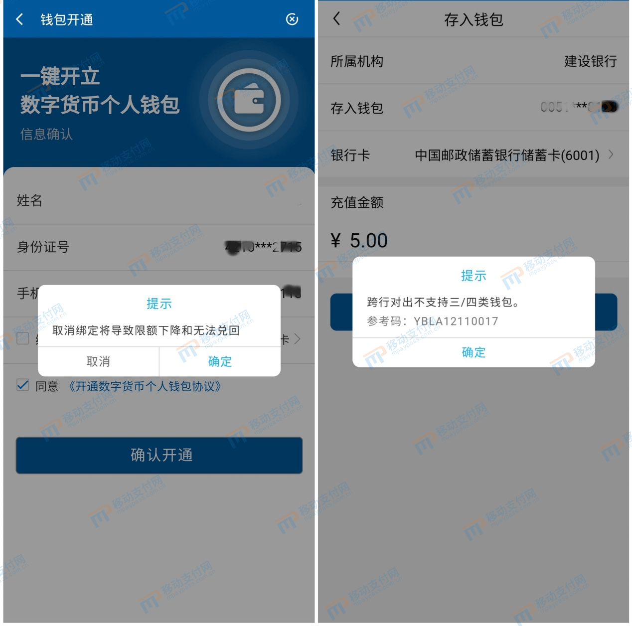 如何将交易所的币转到钱包里去_如何将交易所的币转到钱包里去呢