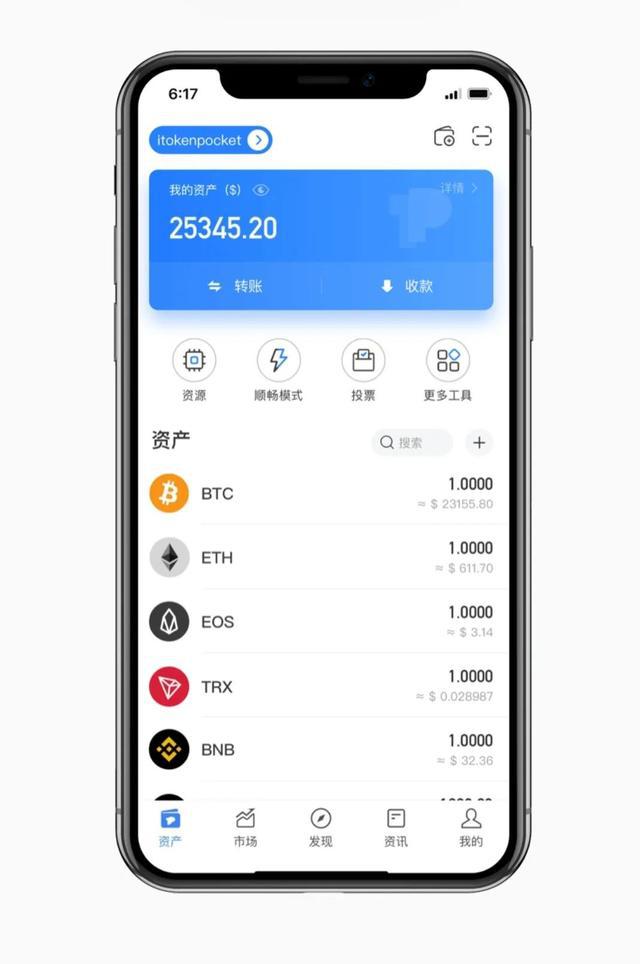 tpwallet和tokenpocket区别_trustwallet和tokenpocket