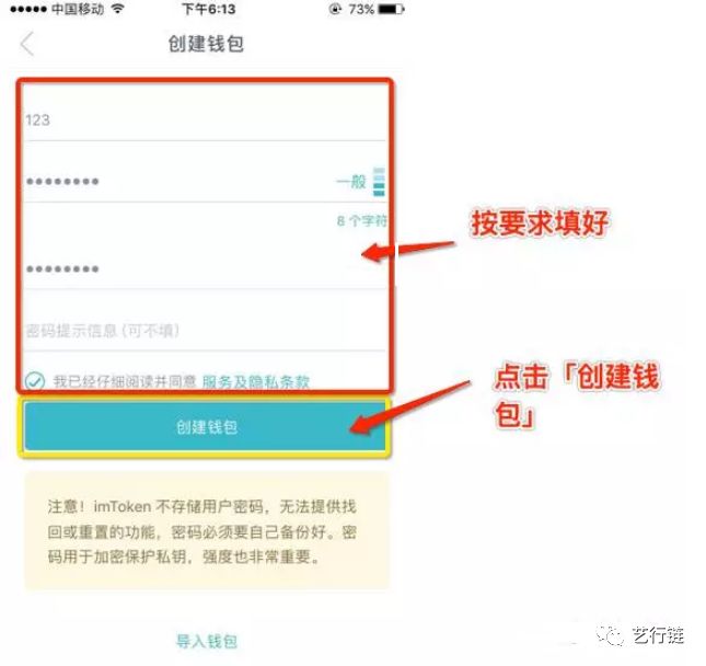 imtoken怎么收usdt_imtoken怎么收trc20