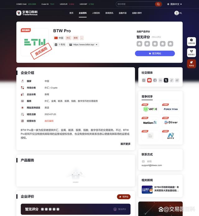 三大交易所是哪三个平台_三大交易所是哪三个平台公司