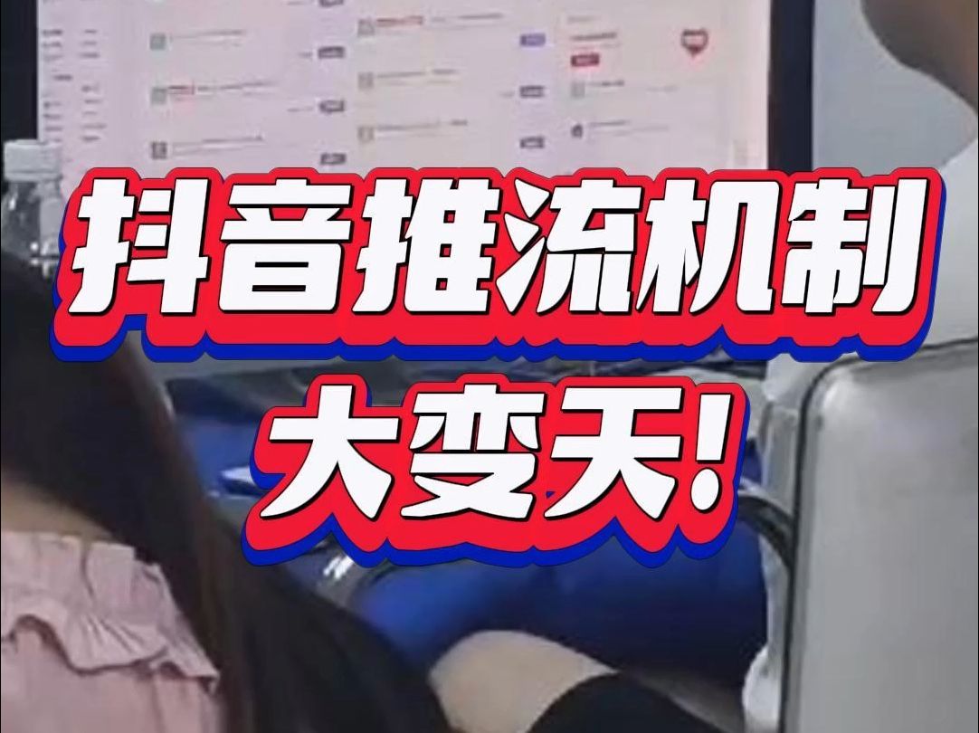 抖音一键获取推流码_抖音如何获取推流码最新版