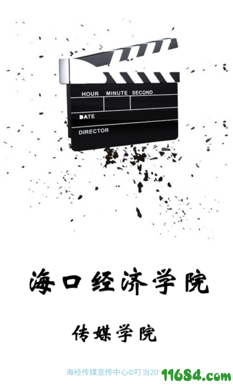 小飞机安卓版下载_小飞机安卓版下载网址