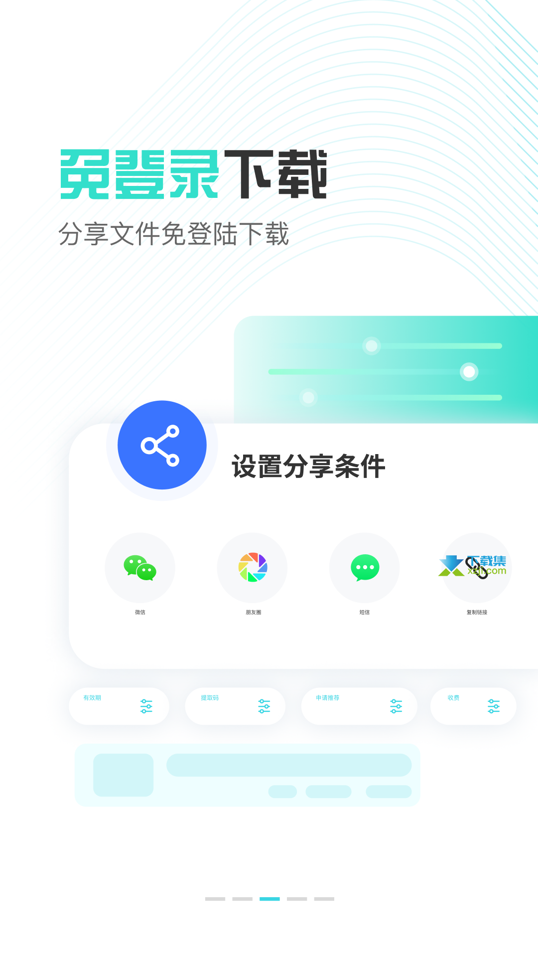 小飞机安卓版下载_小飞机安卓版下载网址