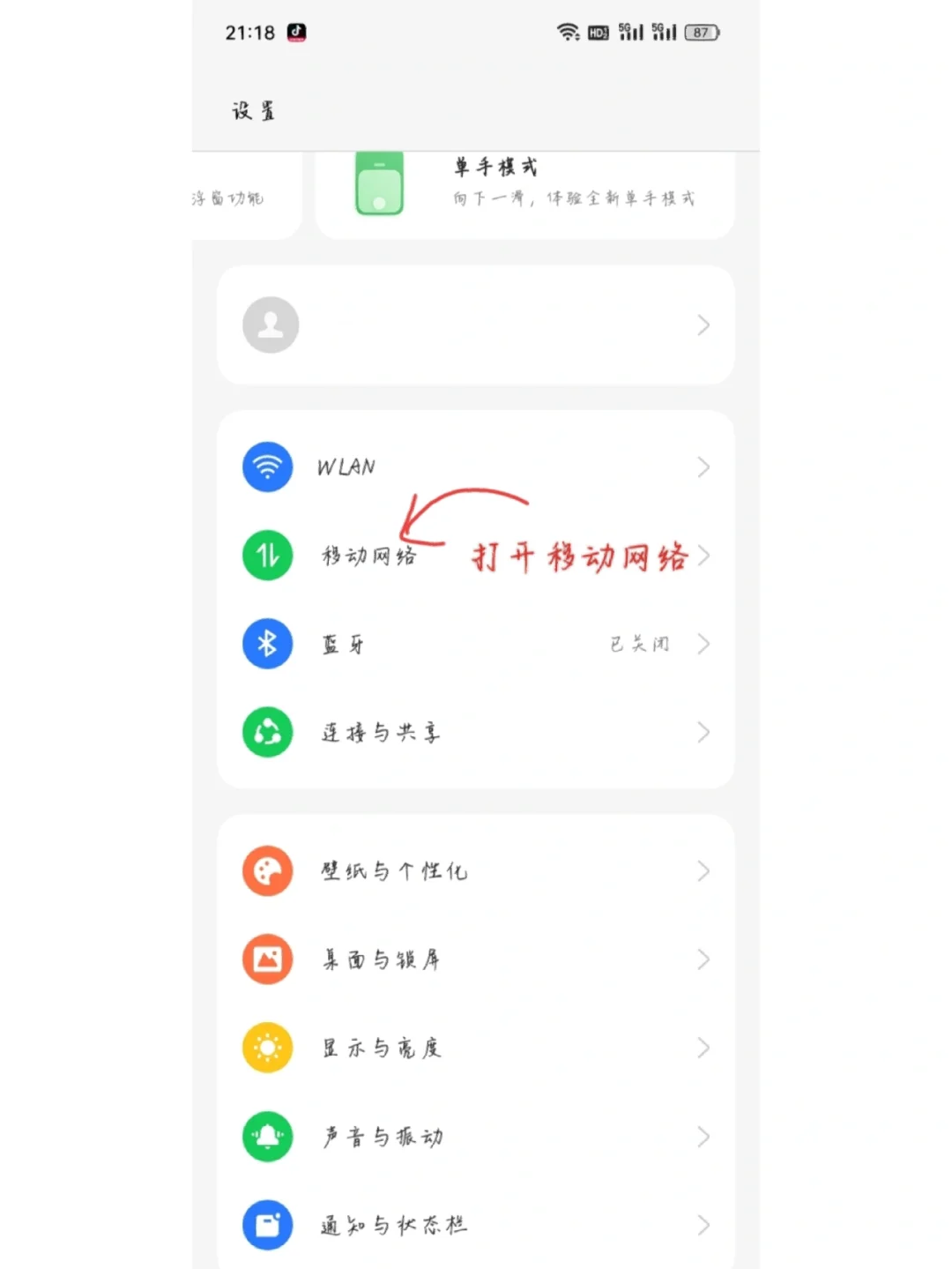 tg收不到86短信验证多次_收不到telegram验证短信