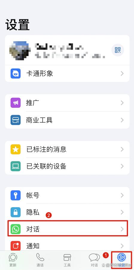 whatsapp苹果手机能用吗_whatsapp在中国苹果手机怎么才能用