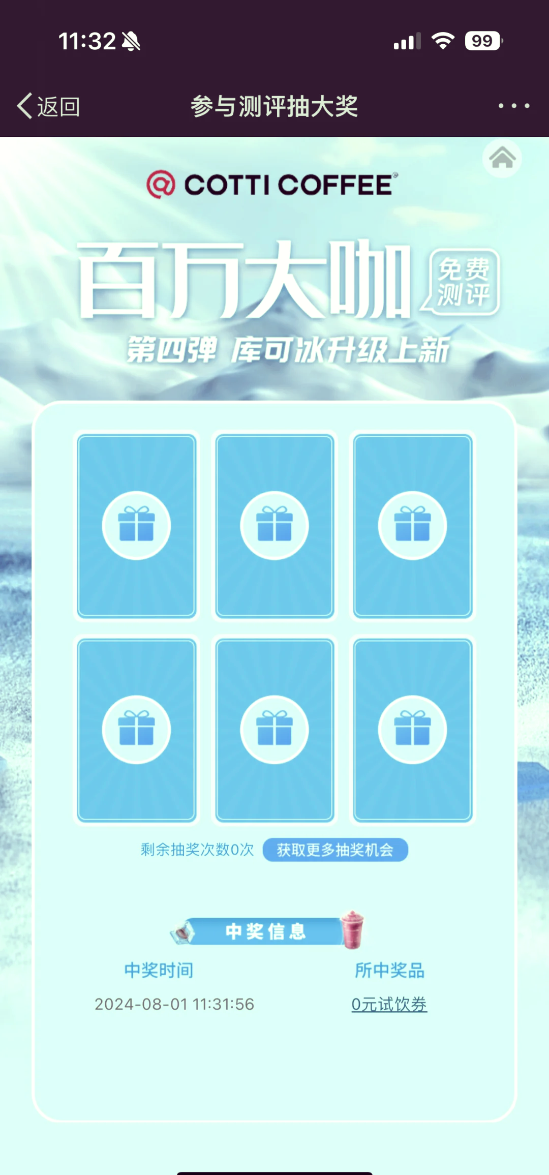 起飞vp加速器最新版_起飞加速器永久vip版