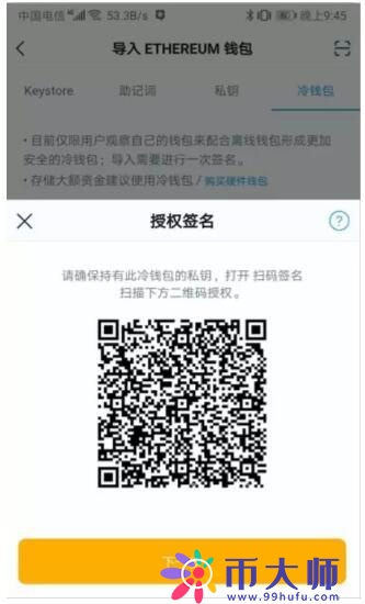 冷钱包注册教程_冷钱包的资金怎么使用