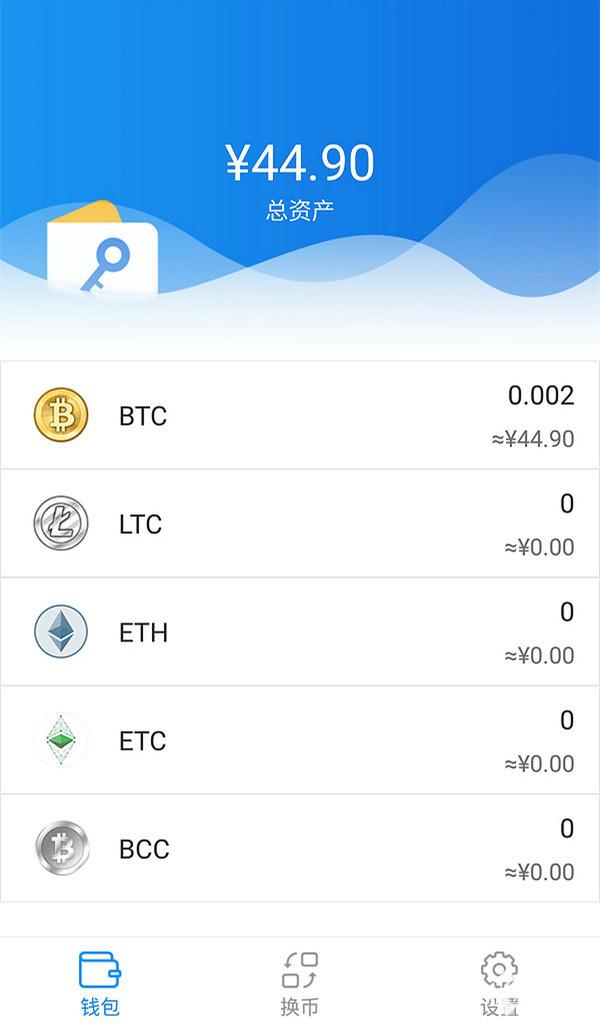 冷钱包注册教程_冷钱包的资金怎么使用