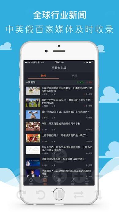 虚拟钱包下载安装手机版_虚拟钱包下载安装手机版最新版