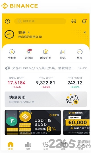 波币钱包app官方下载地址_波币钱包app官方下载地址是什么