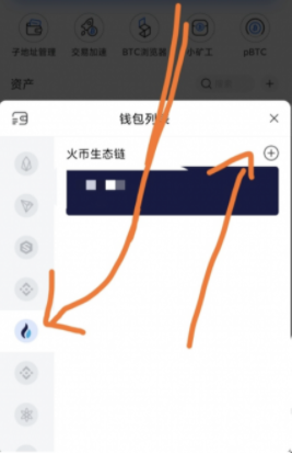 包含tokenpocket怎么用微信充钱进去的词条