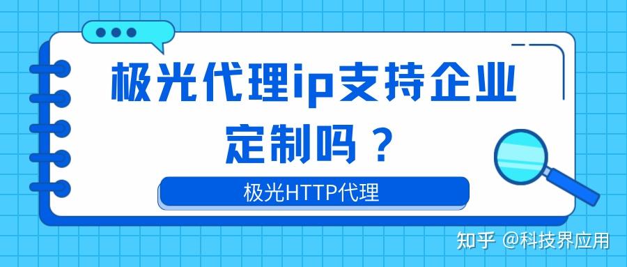 永久免费代理ip_aws 永久免费云服务器
