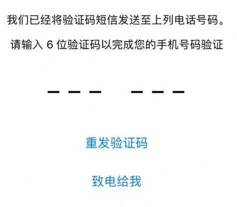 包含信息里面收不到验证码是怎么回事?的词条