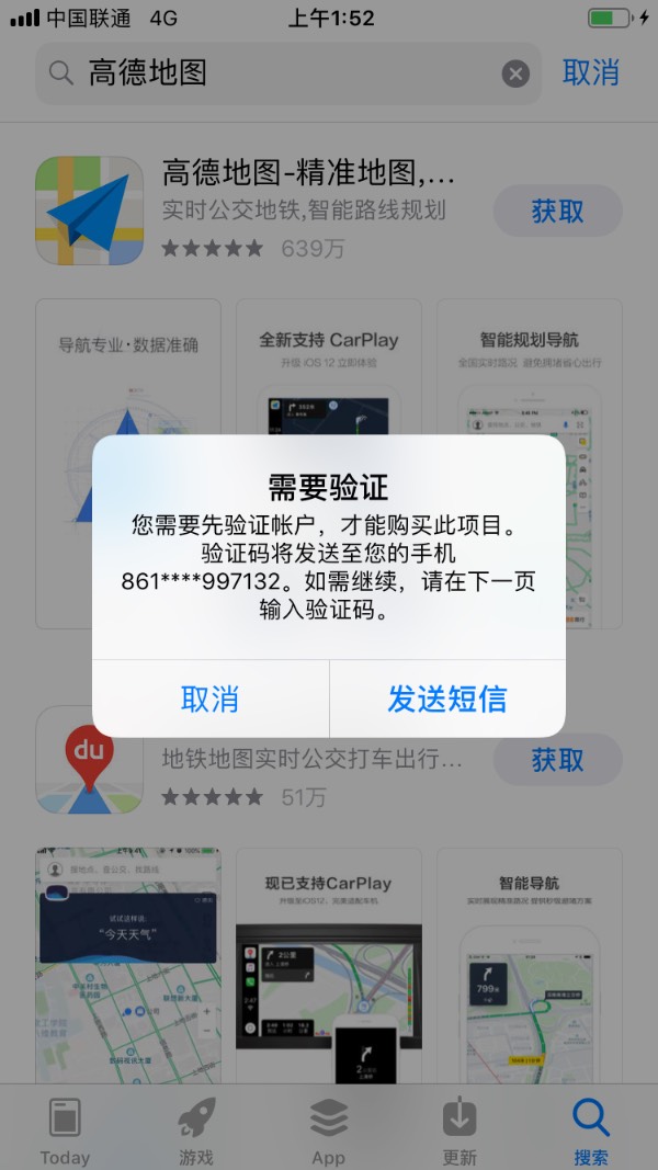 信息接收不到验证码_信息接收不到验证码是怎么回事