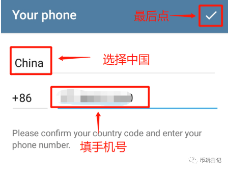 电报telegeram号_电报telegeramx官网