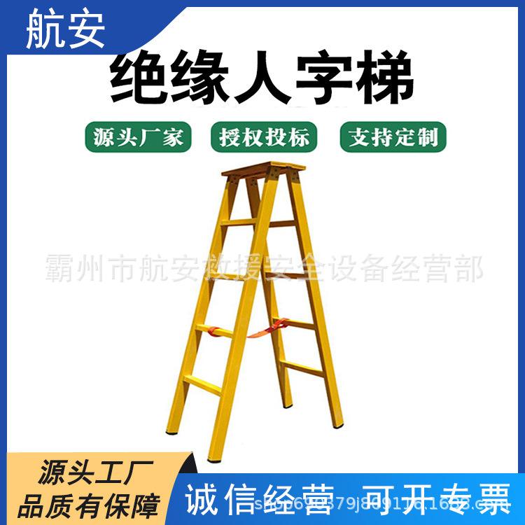 家用梯子尺寸及价格_家用梯子宽度一般是多少