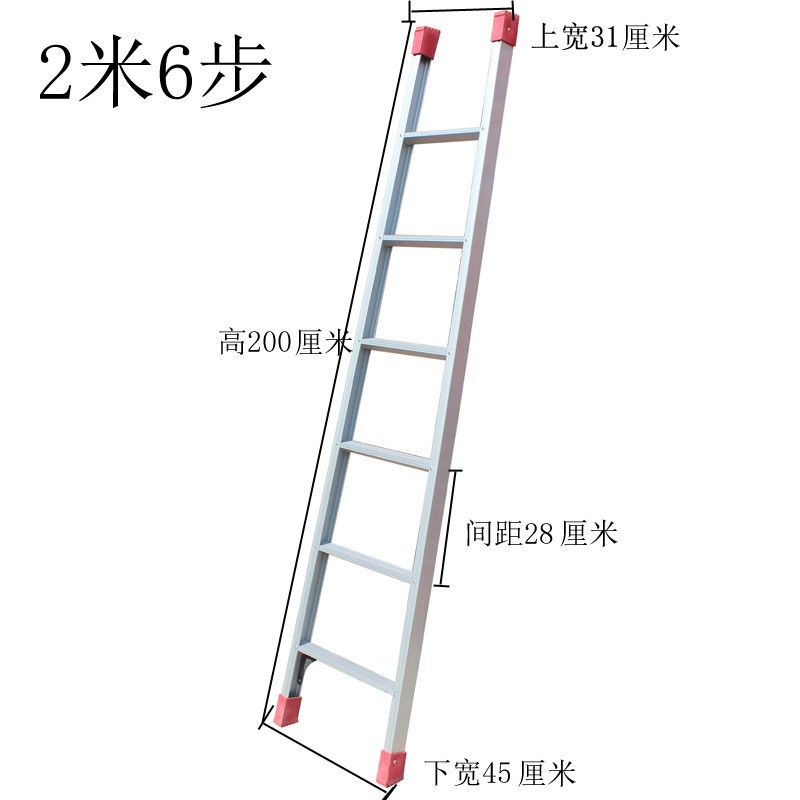 家用梯子尺寸及价格_家用梯子宽度一般是多少