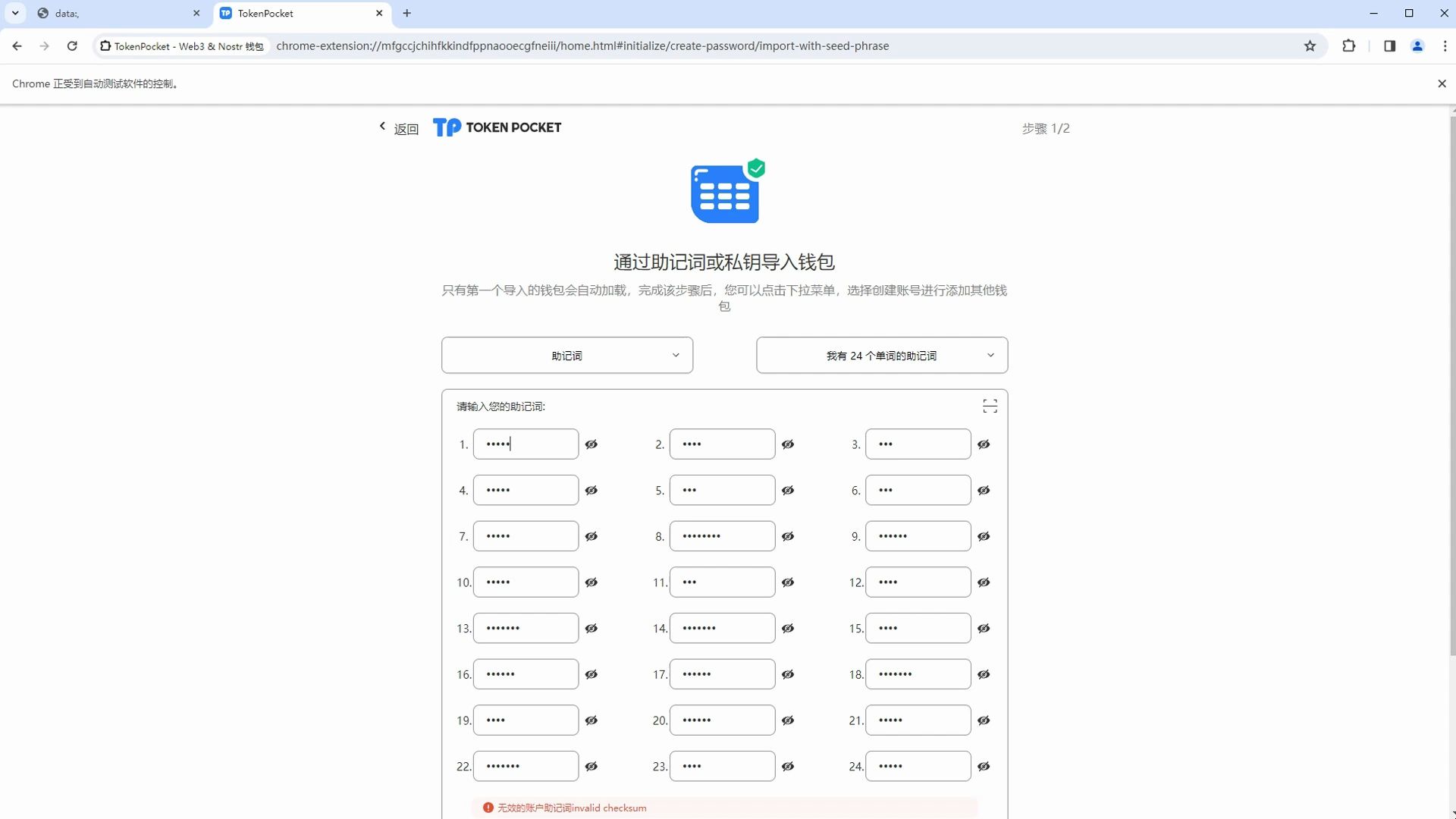 tokenpocket钱包官网下载安卓的简单介绍
